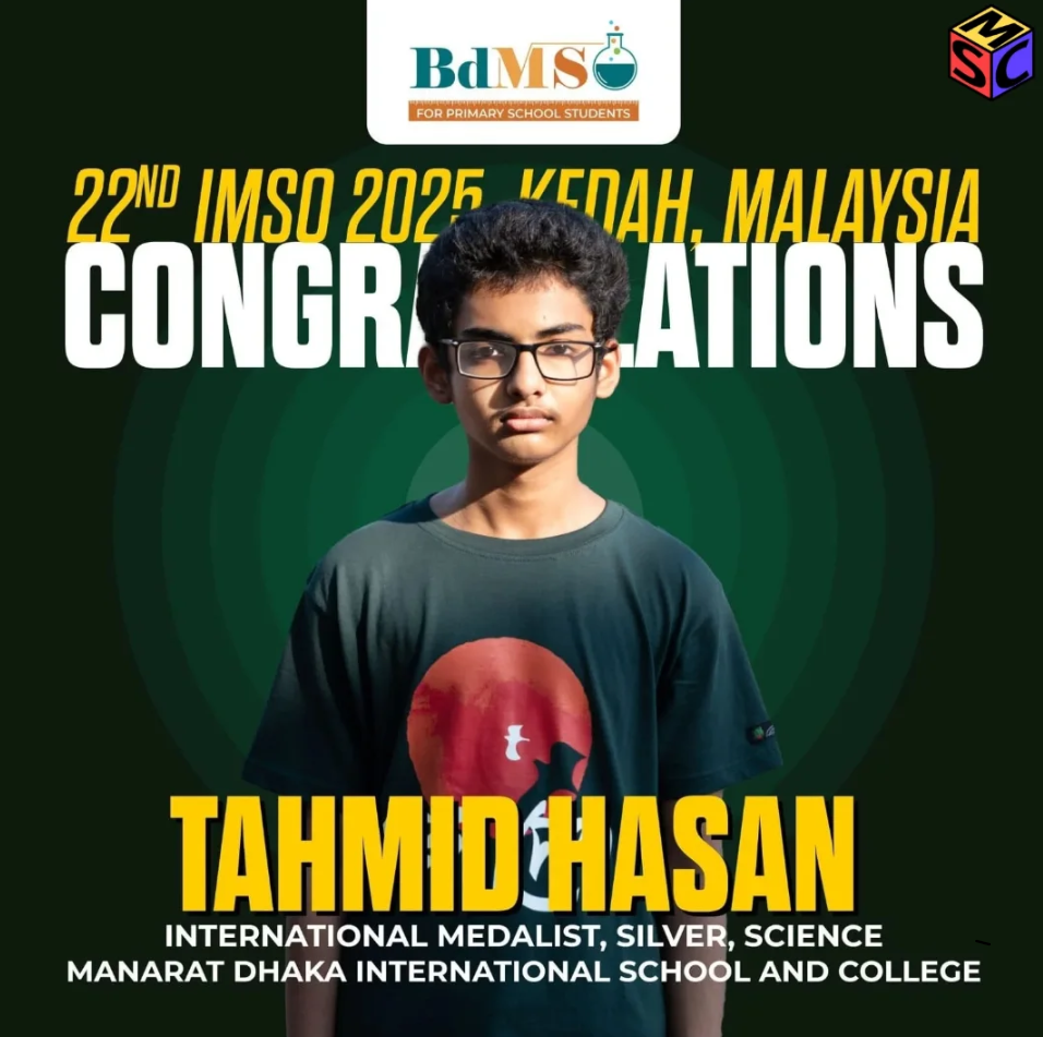 International Silver Medal